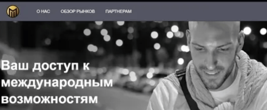 Monza Capital Limited обзор