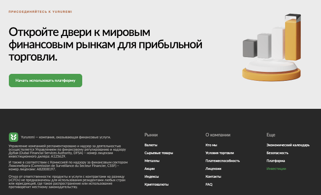 Yururemi отзывы