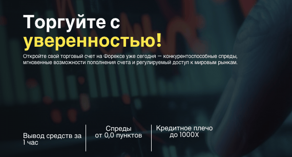 SolrCapital обзор