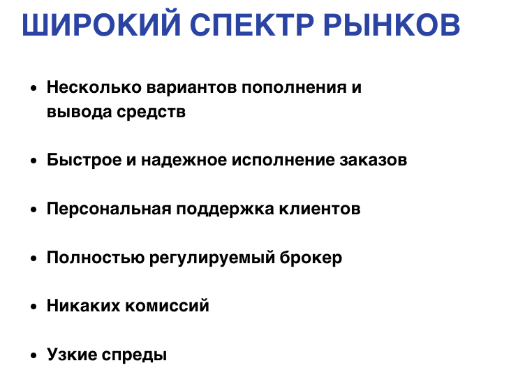 обзор на BRCMarkets