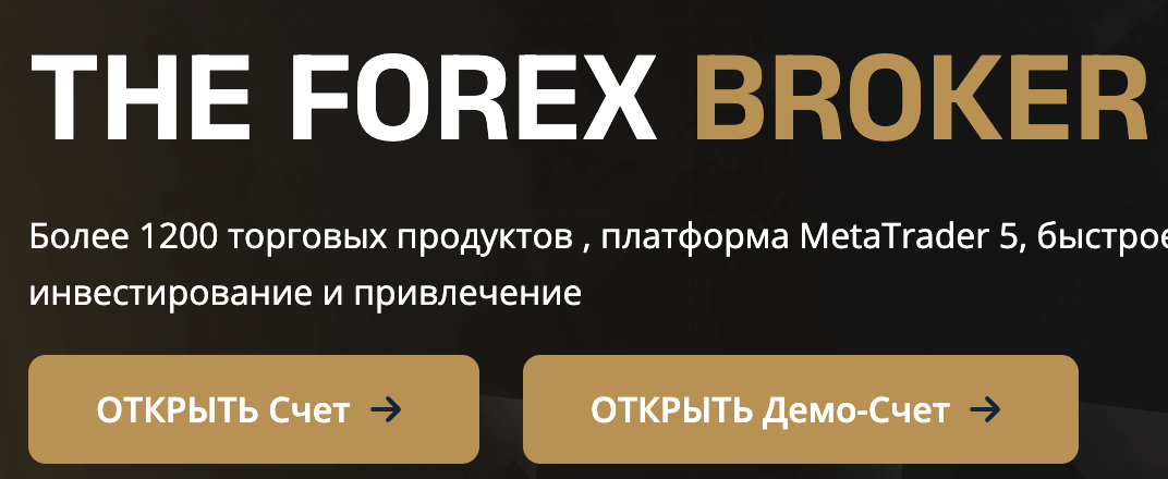 Profit Capital обзор