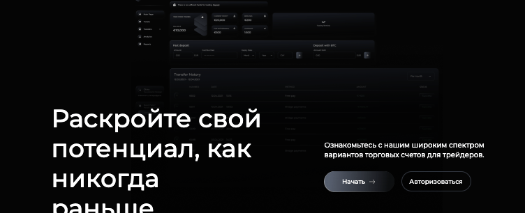 обзор Platform Fds