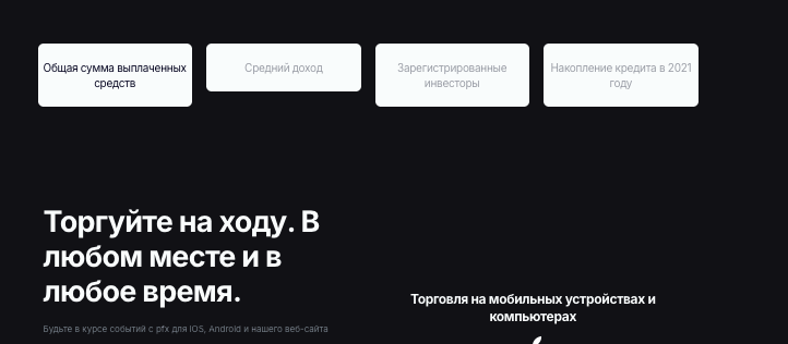 информация о Sahm Cap