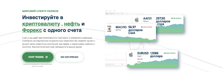 что известно о GoldenPairTrade