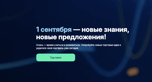 Myratrade информация