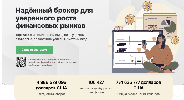 Marinoluxis обзор