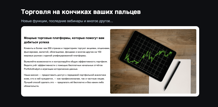 инфо о брокере ClonifyTally