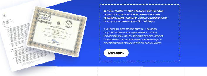 SL Holdings Corporation что известно