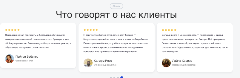 Alpen Trade LTD отзывы