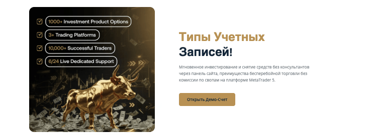 информация о Profit Capital