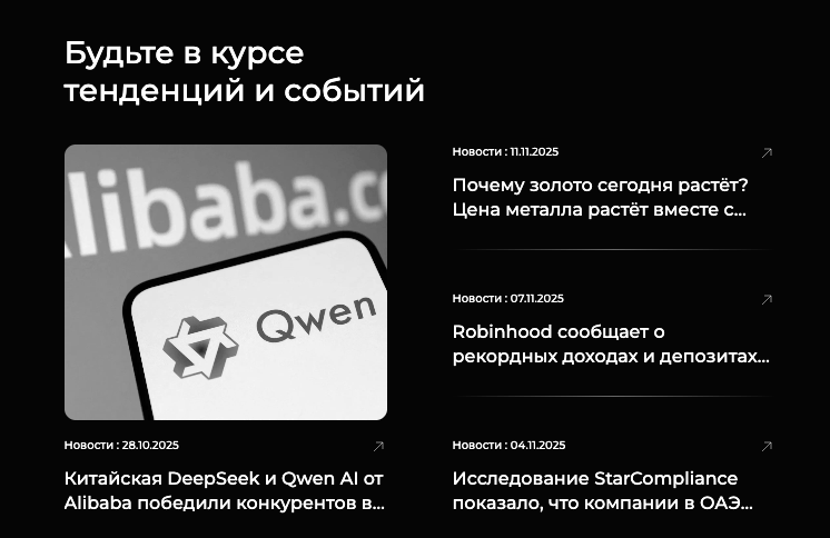 информация про Platform Fds