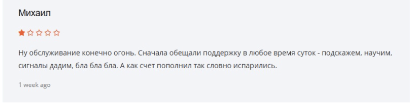 Gihsedu отзывы