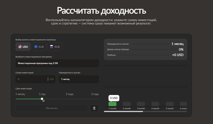 Yururemi кабинет