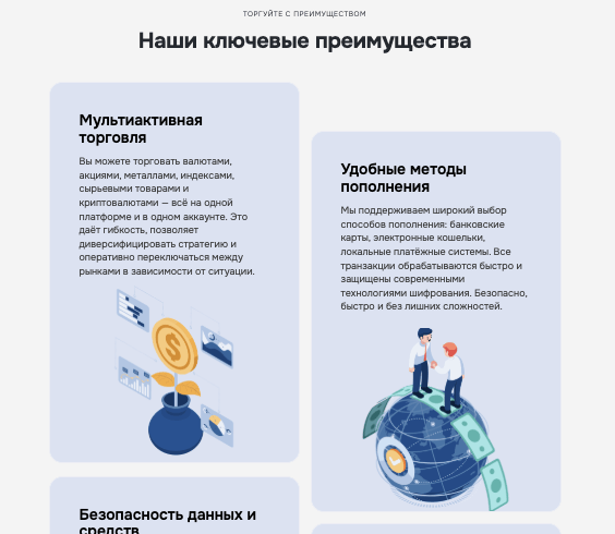 что известно? Keentro