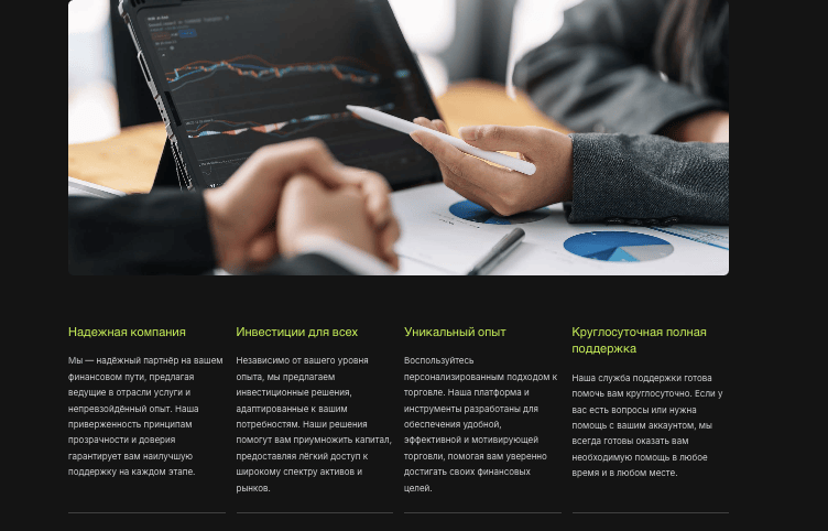 Trinexavolior что известно