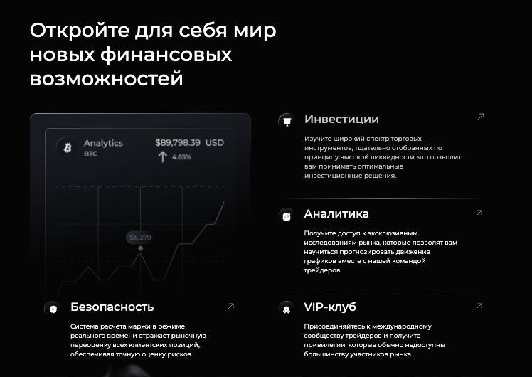 что известно о Platform Fds