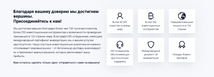 Pinnacles Path Investment проверка