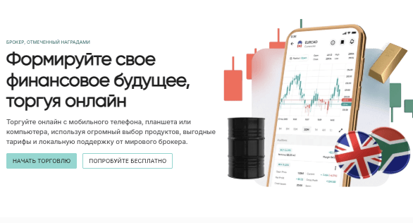 обзор FxProelite