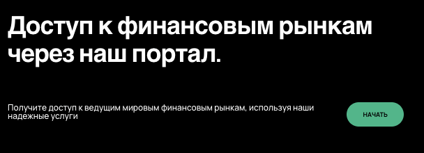 Tandexo что известно