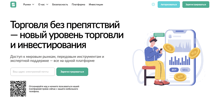 проверка Seyrkule