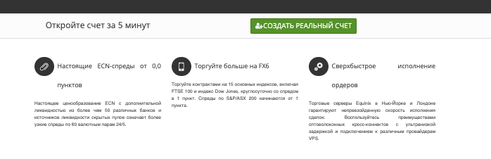 QuickTltd проверка