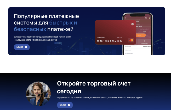 информация про Valevia Partners