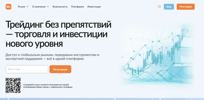 обзор Gulkarlife