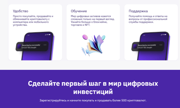Moneyinvs информация