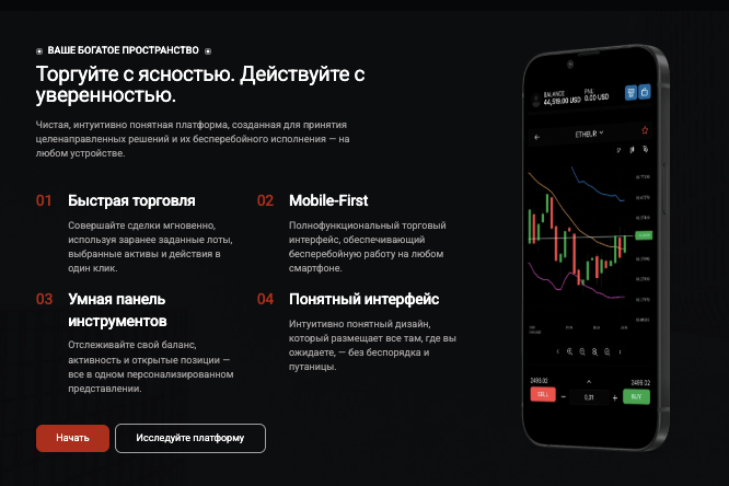 что известно про PLutco