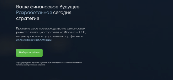 обзор Capital Afflux