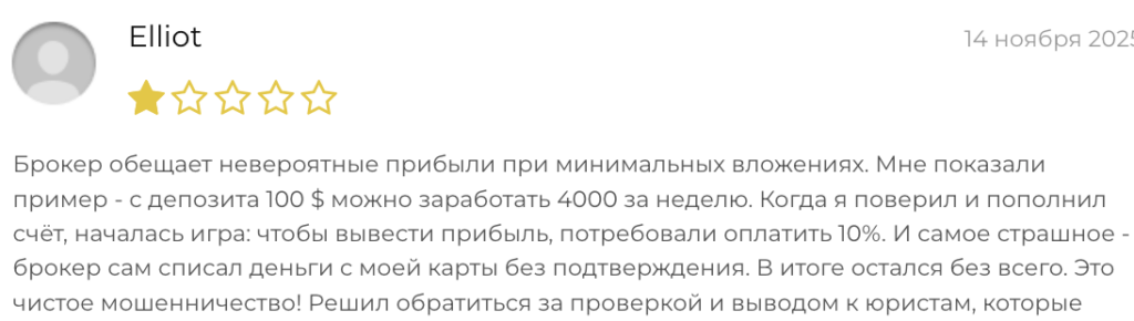 мнение о Dashpanel Zone