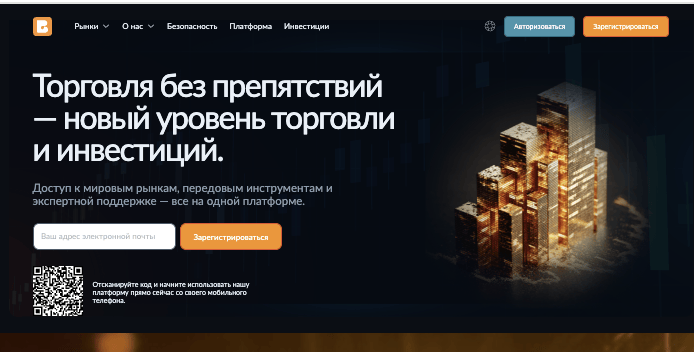 Bexnissen обзор