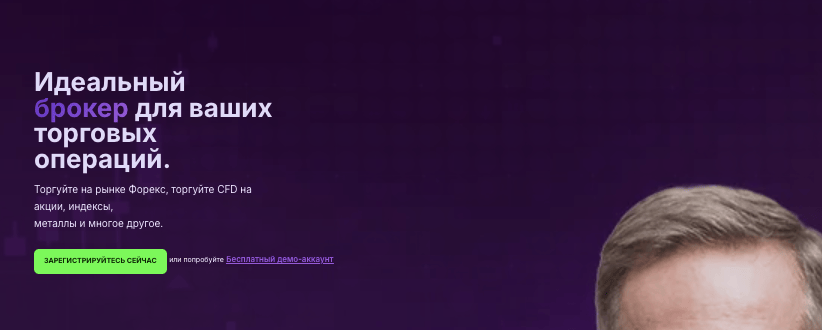 FOT Limited обзор