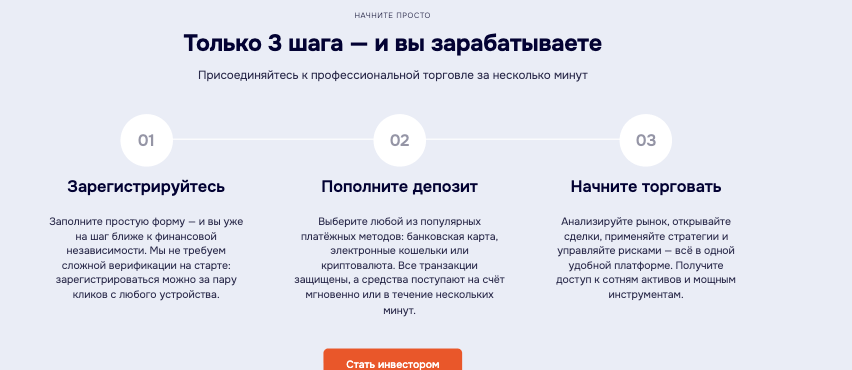 Defisofly обзор