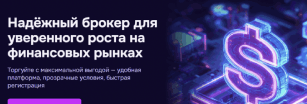 информация о Tetrateqnix