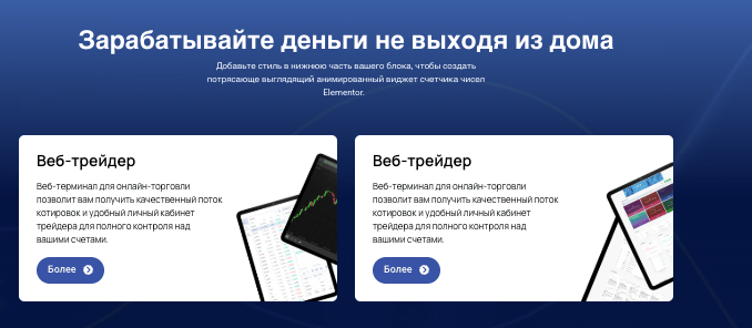 проверка Valevia Partners