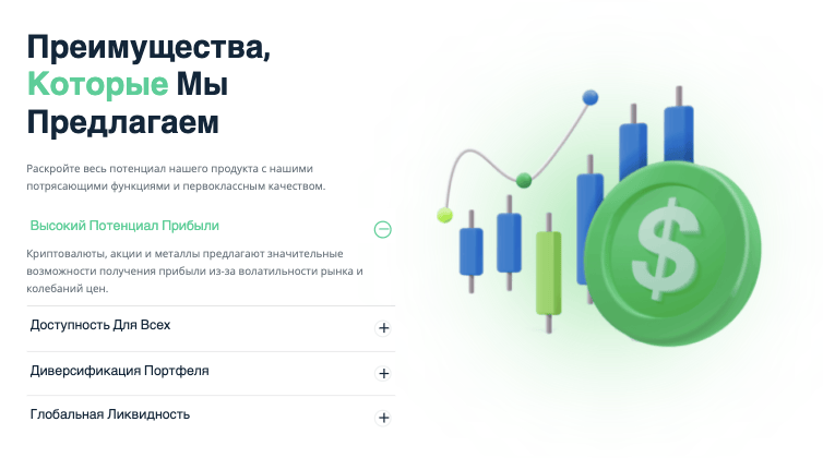 Nexa Wealth Group что известно