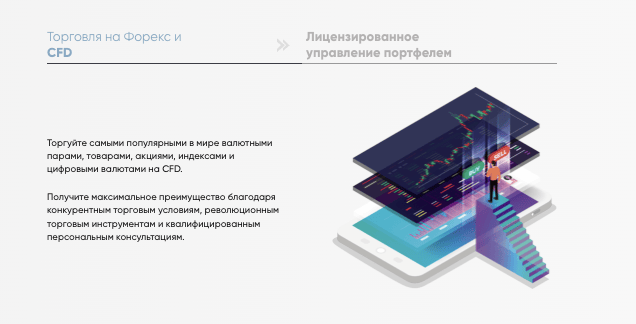 что известно о Capital Afflux