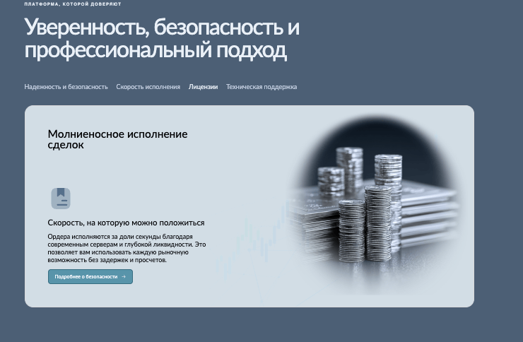 проверка Revivek PT