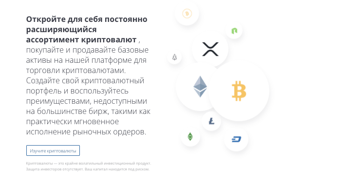 что известно о Axion Capital