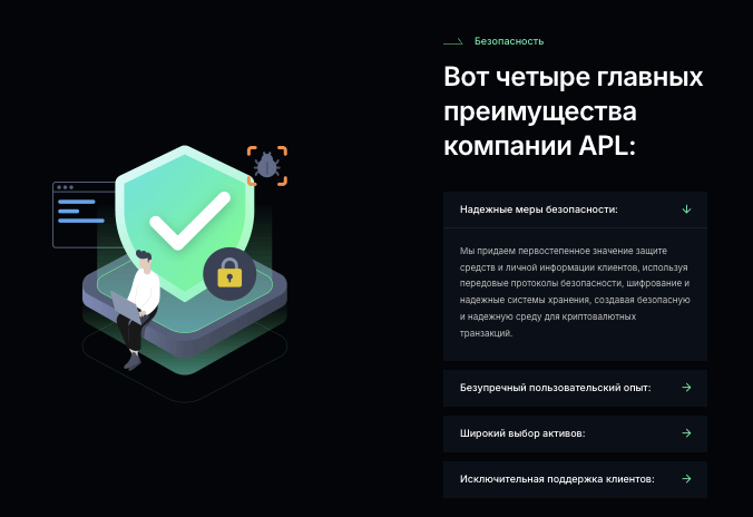 информация о APLFinance