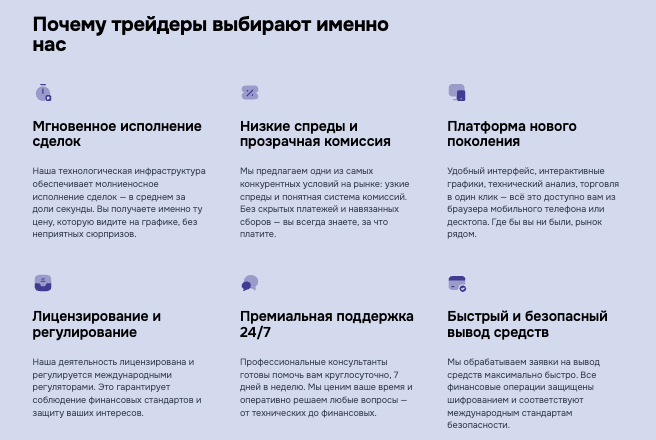 информация о Eksalara