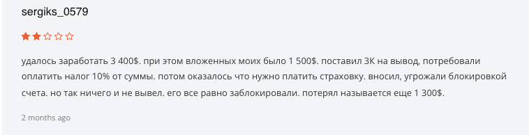 Ironvale настоящий отзыв