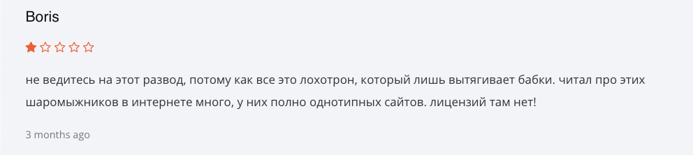 отзыв о Jayezn