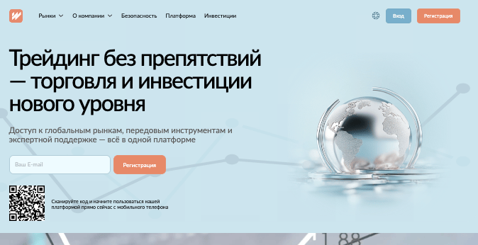 обзор Wiqobyg PQ