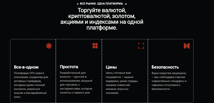 информация о PLutco