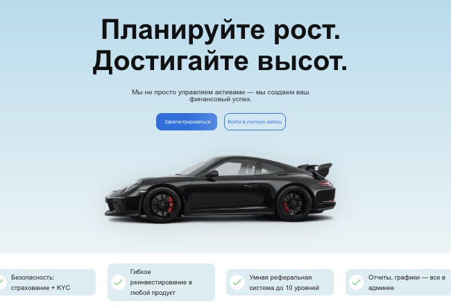 MGB‑Trust обзор