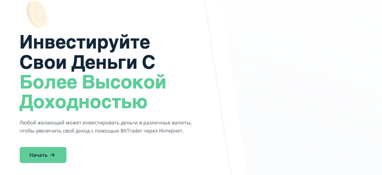 Nexa Wealth Group обзор