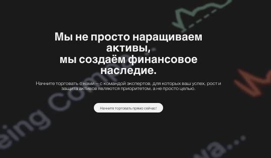 обзор Tangany Asset Management