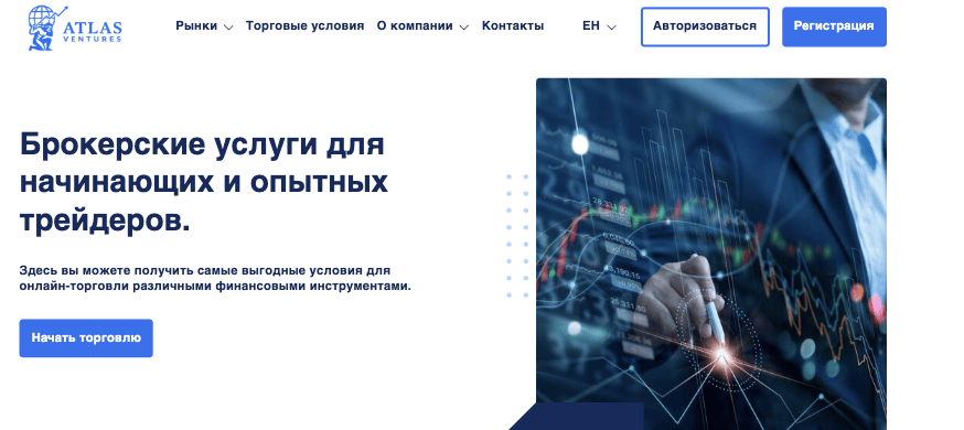 обзор Atlas‑Venture